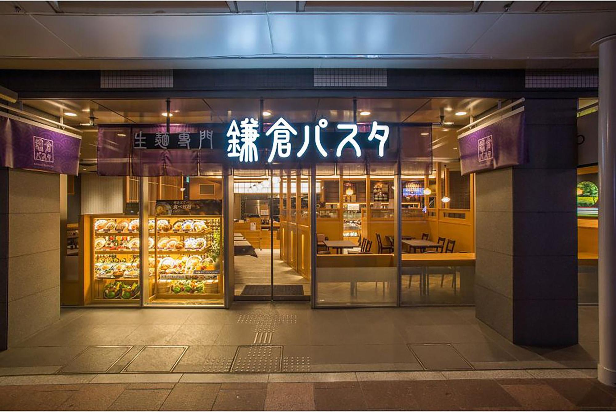 Travelodge Kyoto Shijo Kawaramachi المظهر الخارجي الصورة
